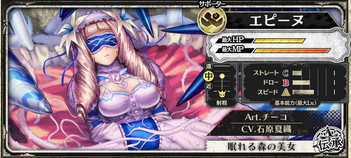 画像ギャラリー No.002のサムネイル画像 / 「Wonderland Wars」にドルミールのアナザーキャスト“エピーヌ”が実装