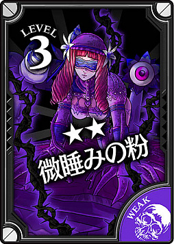 画像ギャラリー No.003のサムネイル画像 / 「Wonderland Wars」にドルミールのアナザーキャスト“エピーヌ”が実装