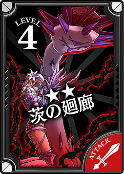 画像ギャラリー No.004のサムネイル画像 / 「Wonderland Wars」にドルミールのアナザーキャスト“エピーヌ”が実装