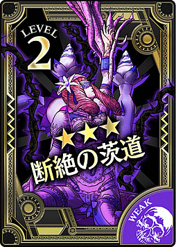 画像ギャラリー No.005のサムネイル画像 / 「Wonderland Wars」にドルミールのアナザーキャスト“エピーヌ”が実装