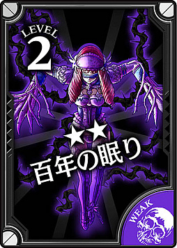 画像ギャラリー No.006のサムネイル画像 / 「Wonderland Wars」にドルミールのアナザーキャスト“エピーヌ”が実装