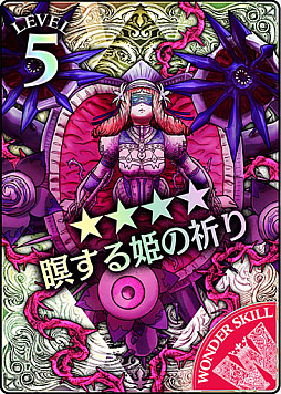 画像ギャラリー No.007のサムネイル画像 / 「Wonderland Wars」にドルミールのアナザーキャスト“エピーヌ”が実装