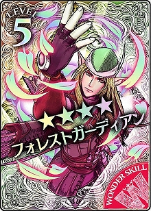 画像ギャラリー No.007のサムネイル画像 / 「Wonderland Wars」に新キャスト「ロビン・シャーウッド」が登場