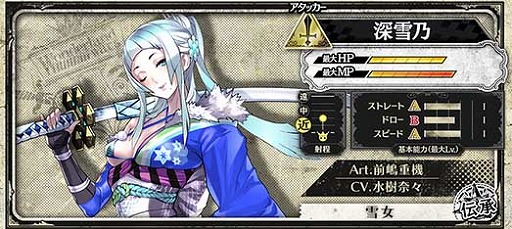 画像ギャラリー No.002のサムネイル画像 / 「Wonderland Wars」，新キャスト「深雪乃」（CV:水樹奈々）が本日より参戦