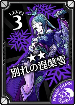 画像ギャラリー No.004のサムネイル画像 / 「Wonderland Wars」，新キャスト「深雪乃」（CV:水樹奈々）が本日より参戦