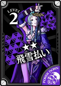 画像ギャラリー No.012のサムネイル画像 / 「Wonderland Wars」，新キャスト「深雪乃」（CV:水樹奈々）が本日より参戦