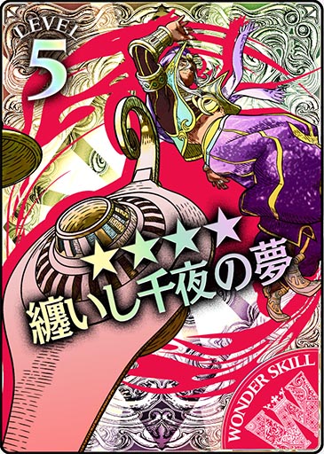 ꡼ No.005 | Wonderland Warsס㥹ȡ֥פԳ٥ȤⳫ