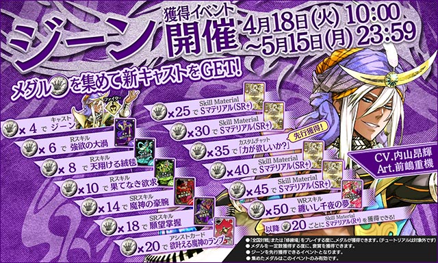 ꡼ No.007 | Wonderland Warsס㥹ȡ֥פԳ٥ȤⳫ