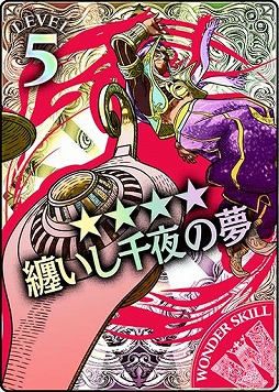 画像ギャラリー No.005のサムネイル画像 / 「Wonderland Wars」,新キャスト「ジーン」が参戦。先行獲得イベントも開催