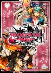 画像ギャラリー No.003のサムネイル画像 / 「Wonderland Wars」，ゲーマーズ名古屋店・ゲーマーズなんば店でミュージアム開催