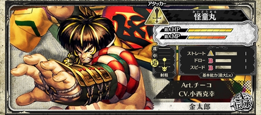 ���������꡼ No.001�Υ���ͥ������ / ��Wonderland Wars�ס������㥹�ȡֲ�Ƹ�ݡפ������Գ������٥�Ȥ�������