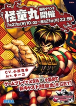 ���������꡼ No.010�Υ���ͥ������ / ��Wonderland Wars�ס������㥹�ȡֲ�Ƹ�ݡפ������Գ������٥�Ȥ�������