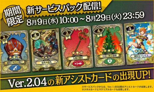 ���������꡼ No.004�Υ���ͥ������ / ��Wonderland Wars�פΥ�������Ƕ�����3��������񤬳��ŷ���