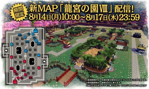 ���������꡼ No.005�Υ���ͥ������ / ��Wonderland Wars�פΥ�������Ƕ�����3��������񤬳��ŷ���