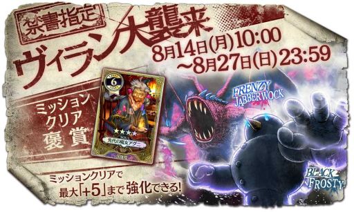 ���������꡼ No.006�Υ���ͥ������ / ��Wonderland Wars�פΥ�������Ƕ�����3��������񤬳��ŷ���