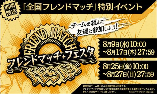 ���������꡼ No.008�Υ���ͥ������ / ��Wonderland Wars�פΥ�������Ƕ�����3��������񤬳��ŷ���