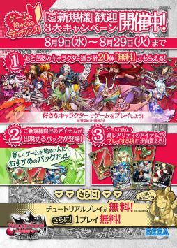 ���������꡼ No.009�Υ���ͥ������ / ��Wonderland Wars�פΥ�������Ƕ�����3��������񤬳��ŷ���