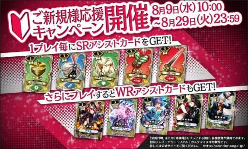 ���������꡼ No.011�Υ���ͥ������ / ��Wonderland Wars�פΥ�������Ƕ�����3��������񤬳��ŷ���