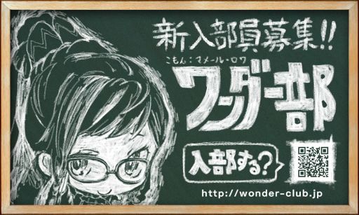 ���������꡼ No.002�Υ���ͥ������ / ��Wonderland Wars�פθ������ߥ�˥ƥ������ӥ�����˥塼���롣��3������������Ź��ͽ����ͥ�襨��ȥ꡼����