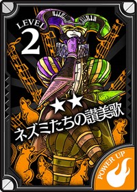 ���������꡼ No.004�Υ���ͥ������ / ��Wonderland Wars�ס���¼��줵�󤬱餸�뿷���㥹�ȡ֥ޥ��������饦����о�