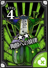 ���������꡼ No.005�Υ���ͥ������ / ��Wonderland Wars�ס���¼��줵�󤬱餸�뿷���㥹�ȡ֥ޥ��������饦����о�