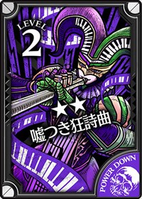 ���������꡼ No.006�Υ���ͥ������ / ��Wonderland Wars�ס���¼��줵�󤬱餸�뿷���㥹�ȡ֥ޥ��������饦����о�