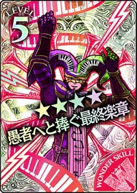 ���������꡼ No.009�Υ���ͥ������ / ��Wonderland Wars�ס���¼��줵�󤬱餸�뿷���㥹�ȡ֥ޥ��������饦����о�