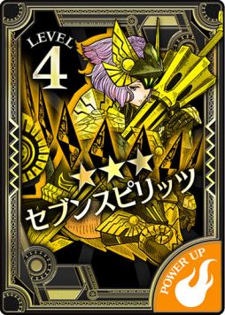 画像ギャラリー No.006のサムネイル画像 / 「Wonderland Wars」に新キャスト「シグルドリーヴァ」(CV:小倉 唯)が追加