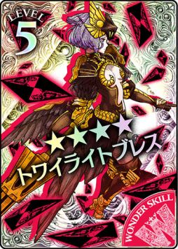 画像ギャラリー No.009のサムネイル画像 / 「Wonderland Wars」に新キャスト「シグルドリーヴァ」(CV:小倉 唯)が追加