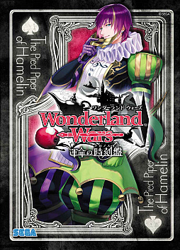 画像ギャラリー No.004のサムネイル画像 / 「『Wonderland Wars』ミュージアム」がAKIHABARA ゲーマーズ本店で12月2日から開催