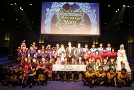 画像ギャラリー No.003のサムネイル画像 / 「Wonderland Wars」,第3回公式大会が終了。最新Ver.「醒し創聖の闘歌劇」の発表も