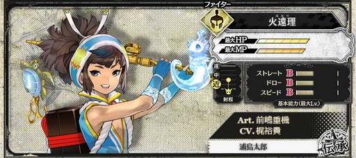 ꡼ No.001 | Wonderland Wars äƮηפƯϡǰڡ