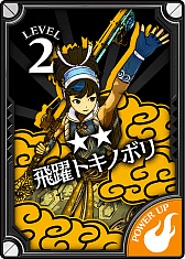 ꡼ No.003 | Wonderland Wars äƮηפƯϡǰڡ