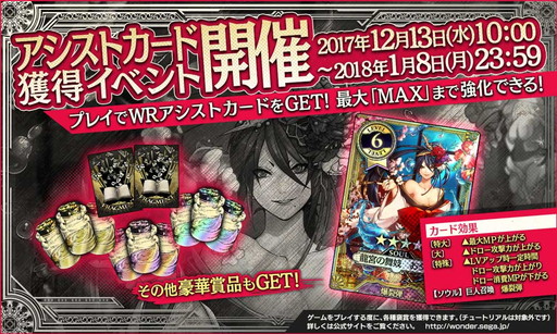 ꡼ No.006 | Wonderland Wars äƮηפƯϡǰڡ