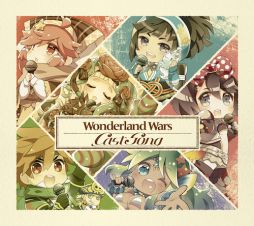 画像ギャラリー No.001のサムネイル画像 / 「Wonderland Wars」のボーカルCDが2月28日に発売。ジャケットや特典の情報が公開に