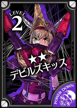 ꡼ No.006 | Wonderland Warsפ˿㥹ȤΥ奼CVΤˤо