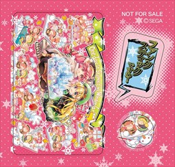 画像ギャラリー No.002のサムネイル画像 / 「Wonderland Wars」,オリジナルグッズプレゼントキャンペーン第7弾開始