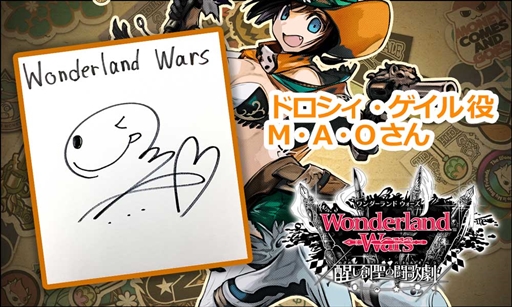 ꡼ No.013 | Wonderland Warsס㥹ȤȤƥ󥬥ʡȥɥɤ