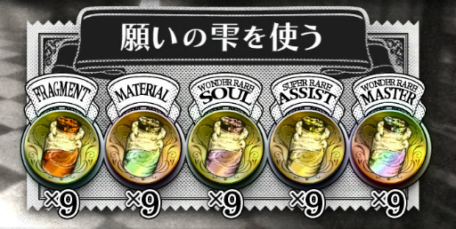 ꡼ No.008 | Wonderland WarsפΡVer3.20-AפƯ