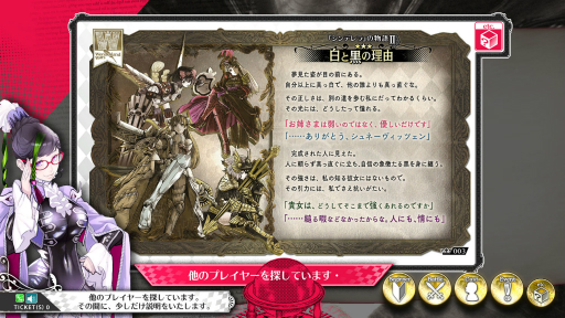 ꡼ No.009 | Wonderland WarsפΡVer3.20-AפƯ