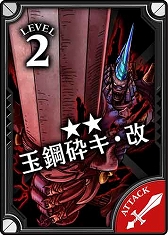 ꡼ No.008 | Wonderland Warsס4о1ब㥹ȡ¿ɡפо