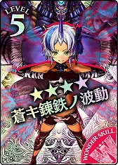 ꡼ No.012 | Wonderland Warsס4о1ब㥹ȡ¿ɡפо