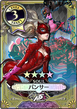 画像ギャラリー No.002のサムネイル画像 / 「Wonderland Wars」が「ペルソナ5」とのコラボイベントを開催中。コラボデザインのカードとアイテムが登場