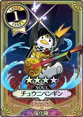 画像ギャラリー No.001のサムネイル画像 / 「Wonderland Wars」,“CHUNITHM STAR PLUS”コラボの第2弾が開催