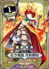 画像ギャラリー No.002のサムネイル画像 / 「Wonderland Wars」,“CHUNITHM STAR PLUS”コラボの第2弾が開催