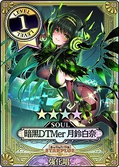 画像ギャラリー No.003のサムネイル画像 / 「Wonderland Wars」,“CHUNITHM STAR PLUS”コラボの第2弾が開催