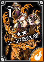 画像ギャラリー No.005のサムネイル画像 / 「Wonderland Wars」,新キャスト“妲己”が登場。CV:田村ゆかりさんのサイン色紙プレゼントも実施