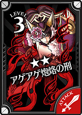 画像ギャラリー No.007のサムネイル画像 / 「Wonderland Wars」,新キャスト“妲己”が登場。CV:田村ゆかりさんのサイン色紙プレゼントも実施