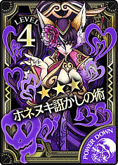 画像ギャラリー No.008のサムネイル画像 / 「Wonderland Wars」,新キャスト“妲己”が登場。CV:田村ゆかりさんのサイン色紙プレゼントも実施