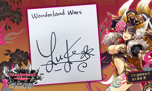 画像ギャラリー No.011のサムネイル画像 / 「Wonderland Wars」,新キャスト“妲己”が登場。CV:田村ゆかりさんのサイン色紙プレゼントも実施